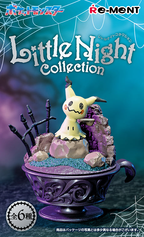 Re-Ment Pokémon Little Night Collection Mini Figure Blind Box