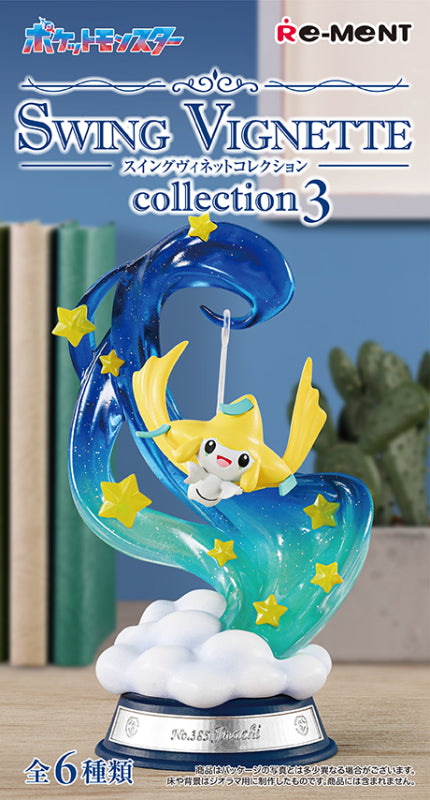Re-Ment Pokémon Swing Vignette Collection 3 Mini Figure Blind Box