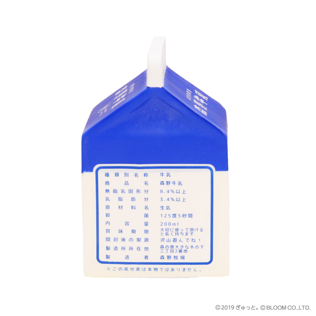 iBloom Squishy Morino Milk Squishy Kawaii Soft Scented Slow Rising Stress Relief