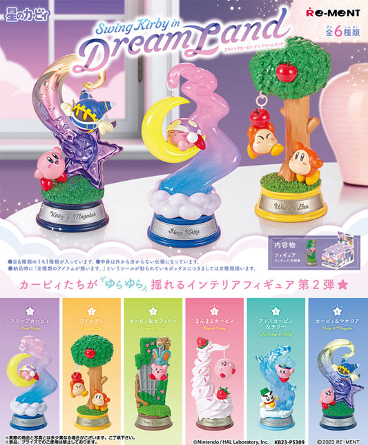 Re-Ment Kirby Swing Collection 2 Dream Island Mini Figure Blind Box