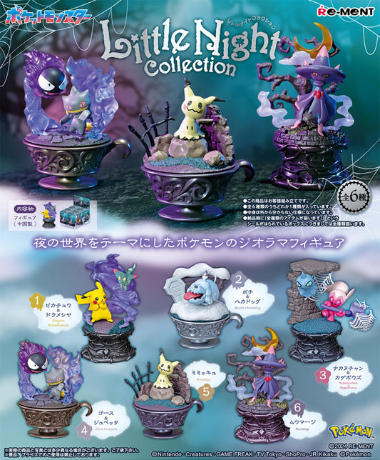 Re-Ment Pokémon Little Night Collection Mini Figure Blind Box