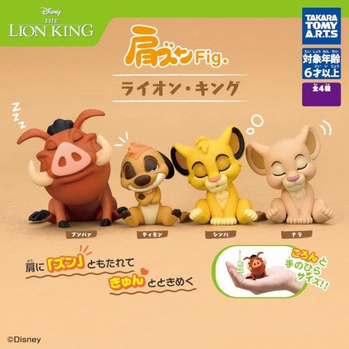 Takara Tomy Disney The Lion King Side by Side Capsule Toy Figure