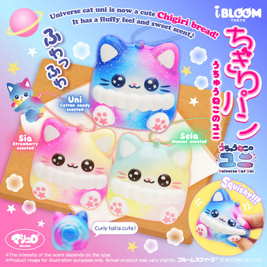 iBloom Squishy Chigiri Bread Universe Cat Uni Kawaii Soft Scented Slow Rising Stress Relief