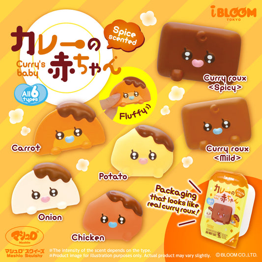 iBloom Squishy Curry’s Baby Blind Box Kawaii Soft Scented Slow Rising Stress Relief