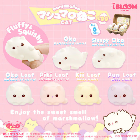 iBloom Squishy Marshmallow Cat Egg Blind Box Kawaii Soft Scented Slow Rising Stress Relief