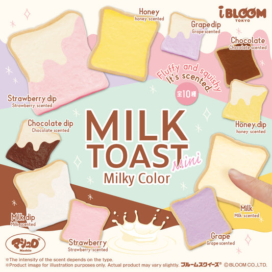 iBloom Squishy Milk Toast Mini Milky Color Blind Box Kawaii Soft Scented Slow Rising Stress Relief