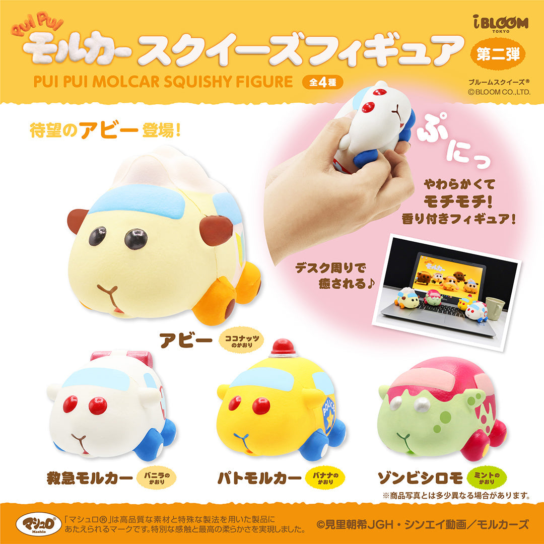 iBloom Squishy PUI PUI MOLCAR Kawaii Soft Scented Slow Rising Stress Relief
