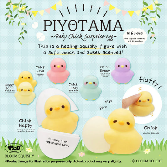 iBloom Squishy Piyotama Surprise Egg (Chicks) Blind Box Kawaii Soft Scented Slow Rising Stress Relief
