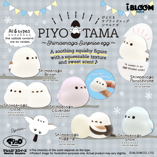 iBloom Squishy Piyotama Surprise Egg (Shimaenaga) Blind Box Kawaii Soft Scented Slow Rising Stress Relief