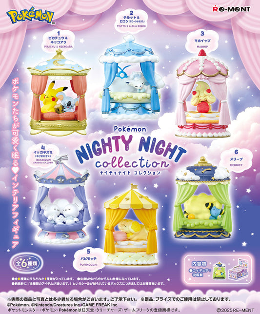 Love Pokémon? Here is 5 Beautiful Pokémon Re-Ment Blind Boxes ✨