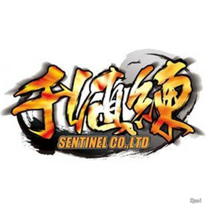 Sentinel