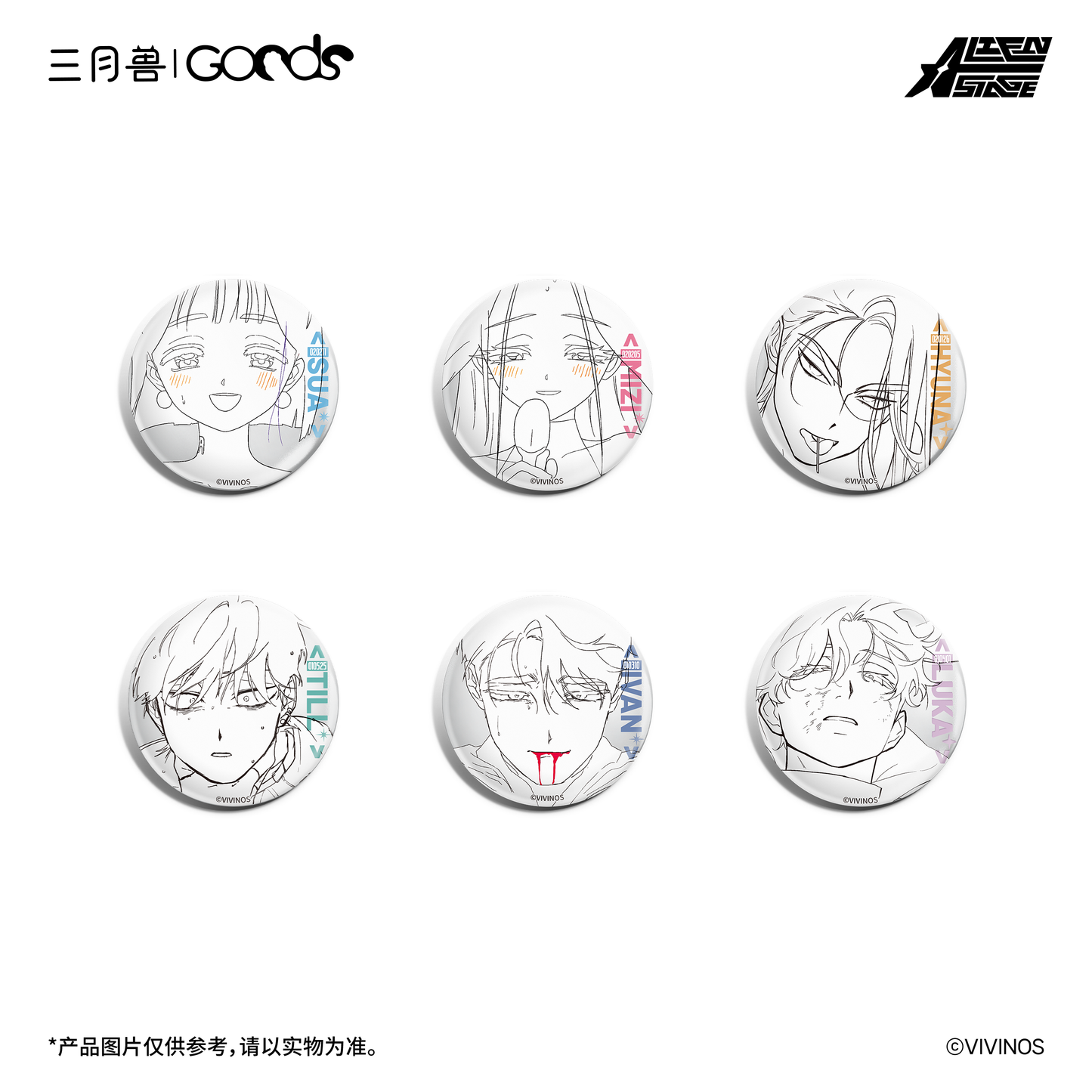 ALIEN STAGE DLC Tragedy On the Stage Line Art Badge Blind Box Anime Merch