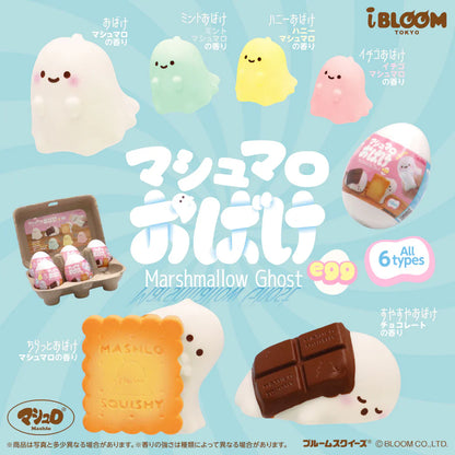iBloom Squishy Marshmallow Ghost Surprise Egg Blind Box Kawaii Soft Scented Slow Rising Stress Relief