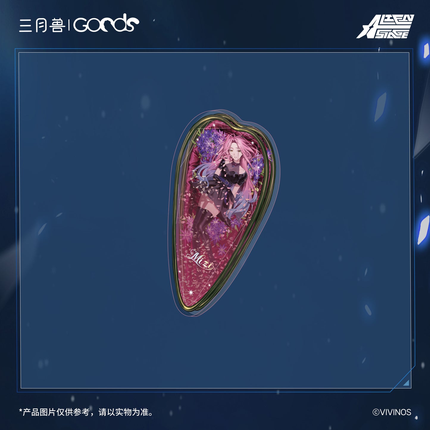 ALIEN STAGE Drowing Bloom Quicksand Acrylic Shaker Anime Merch