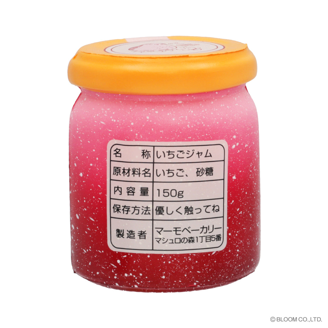 iBloom Squishies Fluffy Bottle Collection Strawberry Jam Red Kawaii Soft Scented Slow Rising Stress Relief