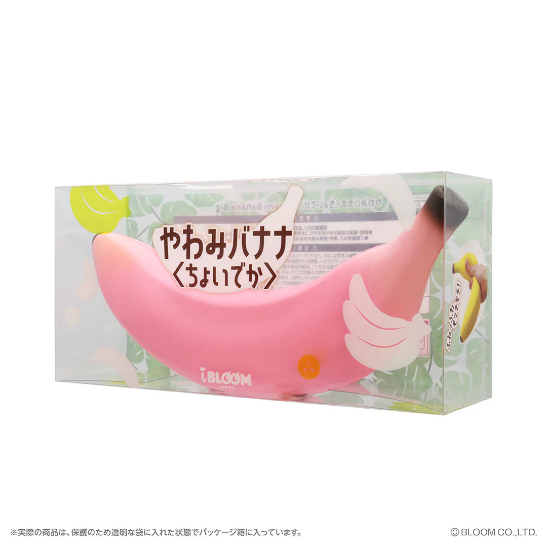 iBloom Squishy Yawami Banana Kawaii Soft Scented Slow Rising Stress Relief