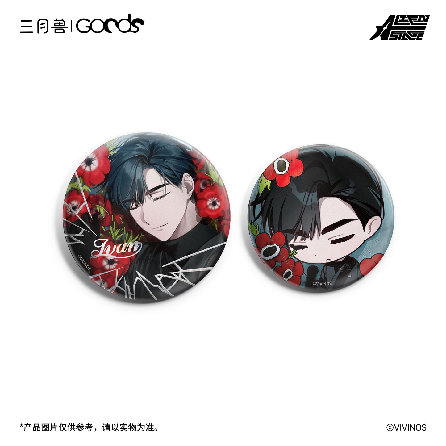 ALIEN STAGE Drowing Bloom Badge Set Anime Merch
