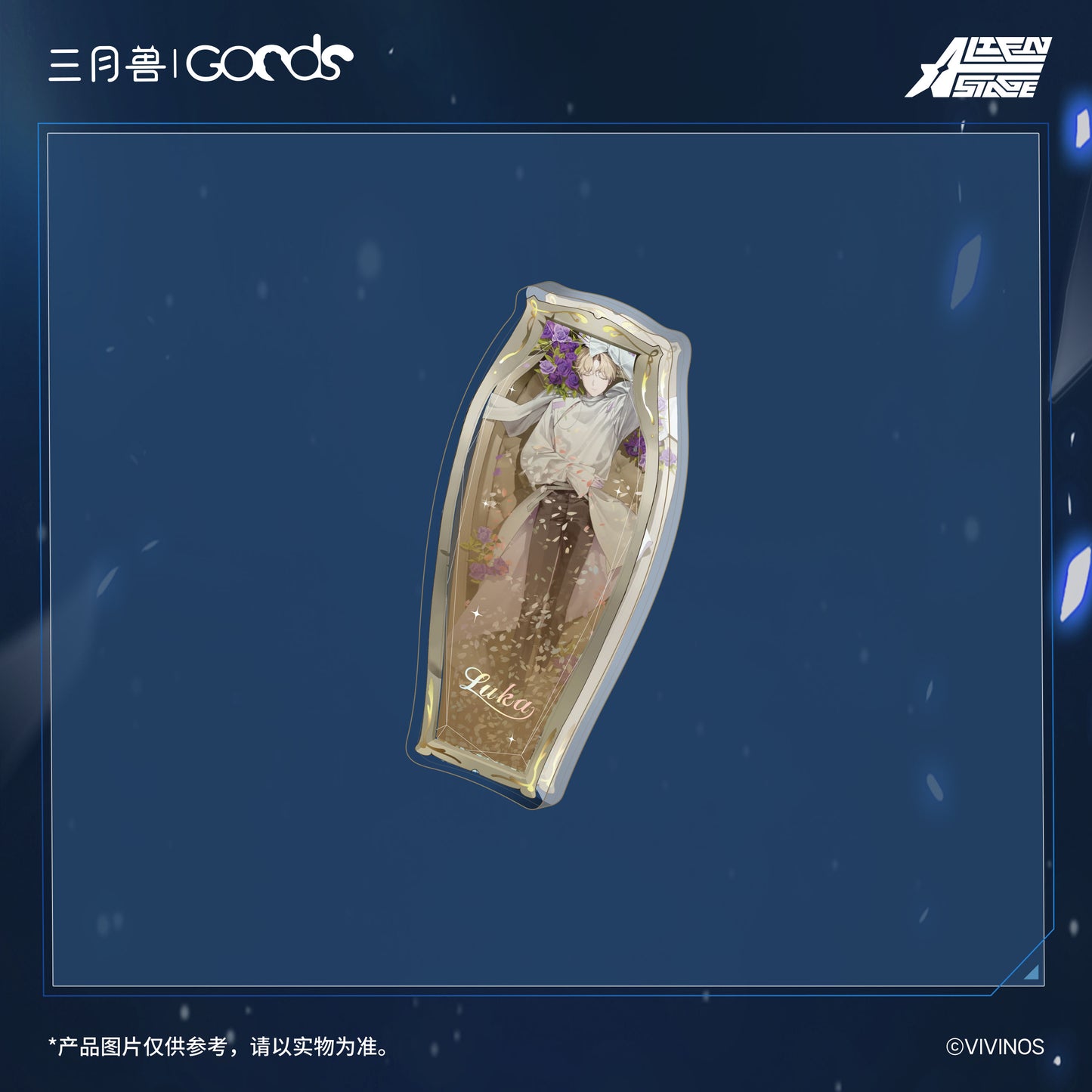 ALIEN STAGE Drowing Bloom Quicksand Acrylic Shaker Anime Merch