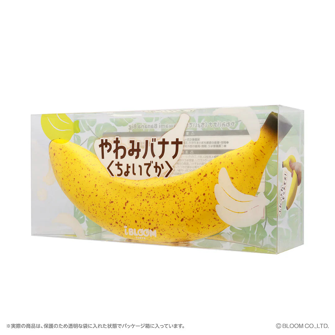 iBloom Squishy Yawami Banana Kawaii Soft Scented Slow Rising Stress Relief