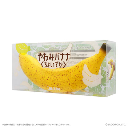 iBloom Squishy Yawami Banana Kawaii Soft Scented Slow Rising Stress Relief
