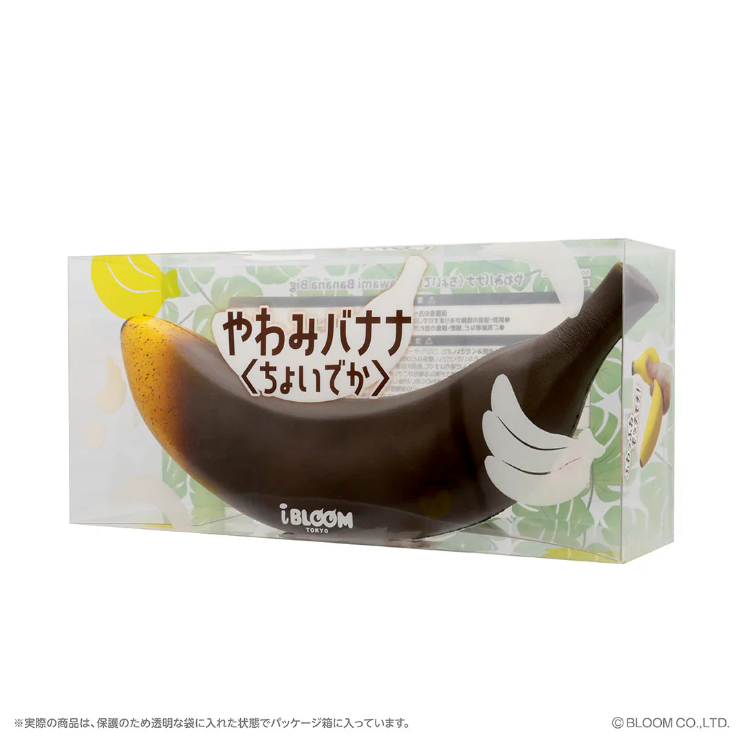 iBloom Squishy Yawami Banana Kawaii Soft Scented Slow Rising Stress Relief