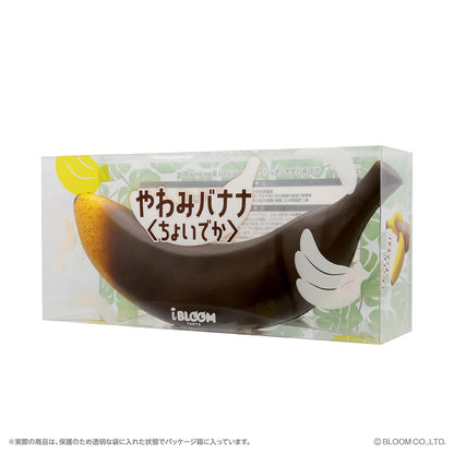 iBloom Squishy Yawami Banana Kawaii Soft Scented Slow Rising Stress Relief