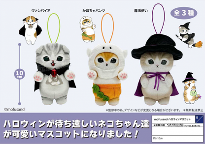 SEGA Mofusand Halloween Mascot Plush