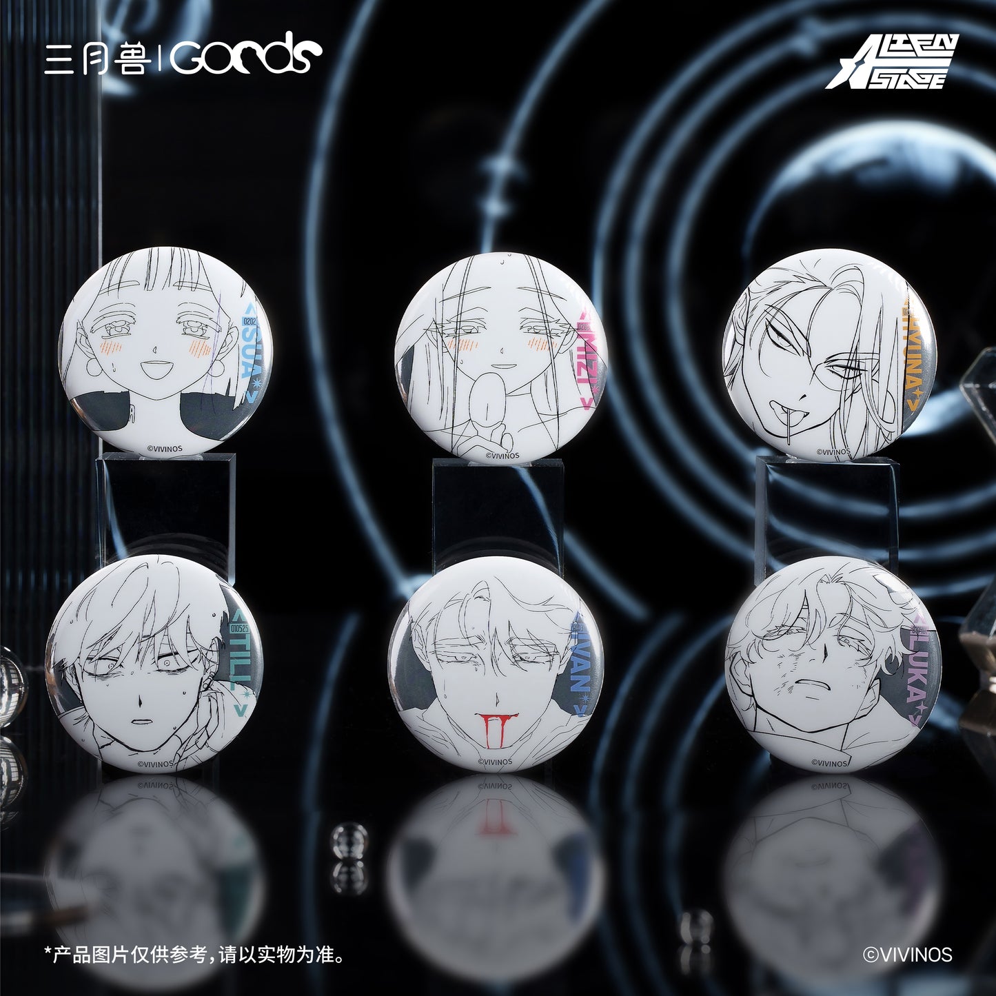 ALIEN STAGE DLC Tragedy On the Stage Line Art Badge Blind Box Anime Merch