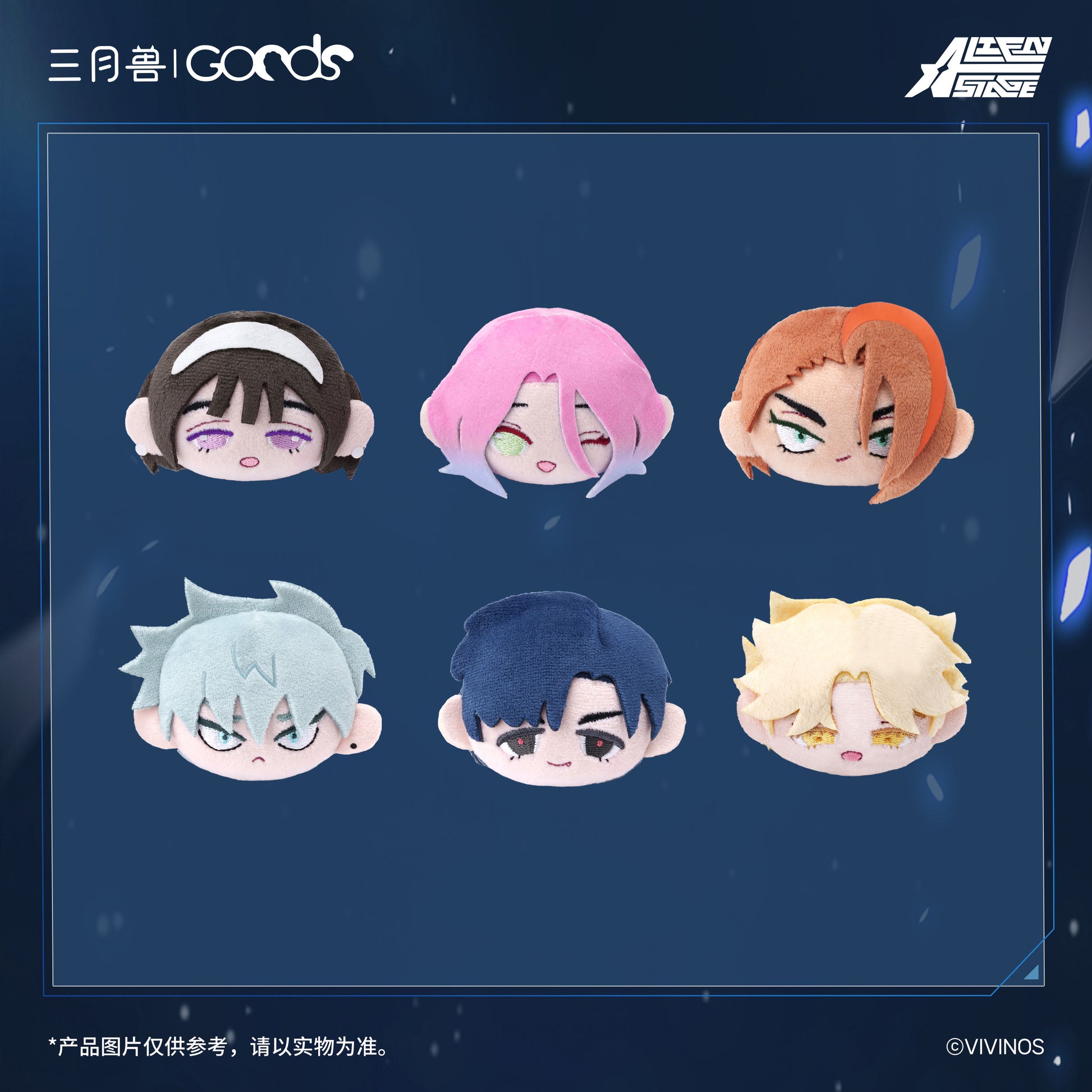 ALIEN STAGE Drowing Bloom Mini Plush Brooch Anime Merch