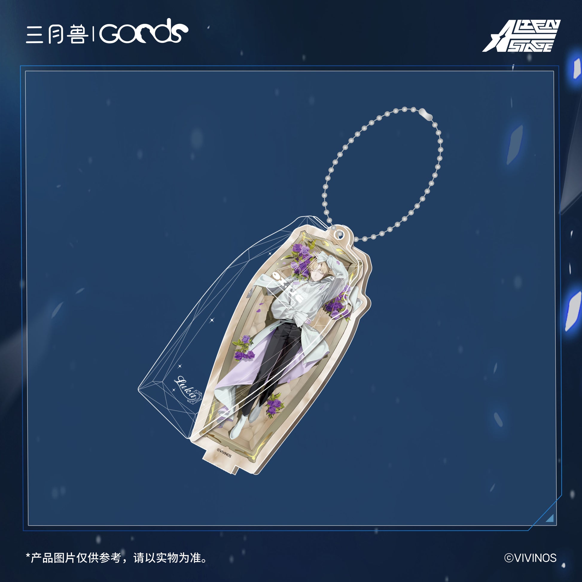ALIEN STAGE Luka Drowing Bloom Acrylic Keychain Anime Merch