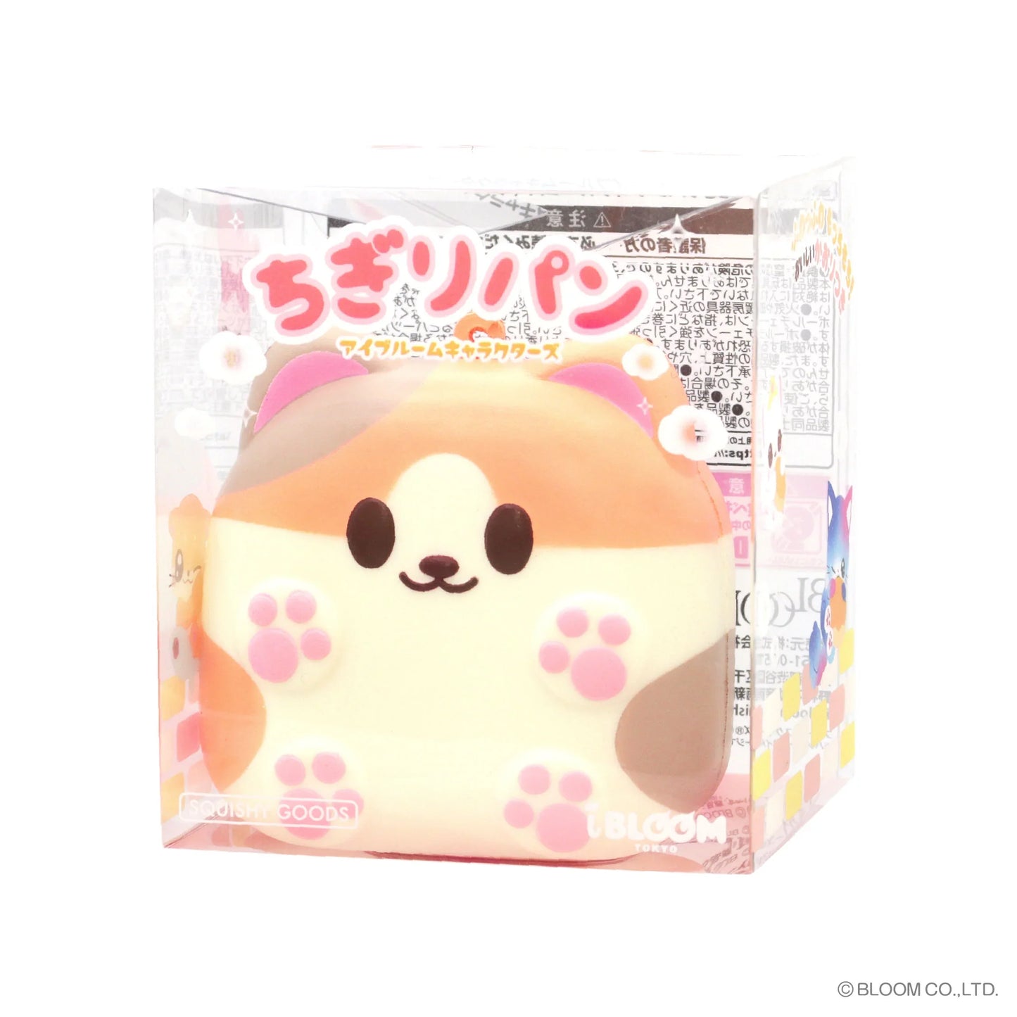 iBloom Squishy Chigiri Bread Mikepan Kawaii Soft Scented Slow Rising Stress Relief