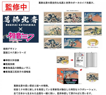 Piapro Characters Hatsune Miku x Katsushika Hokusai Collab Acrylic Stand Anime Merch