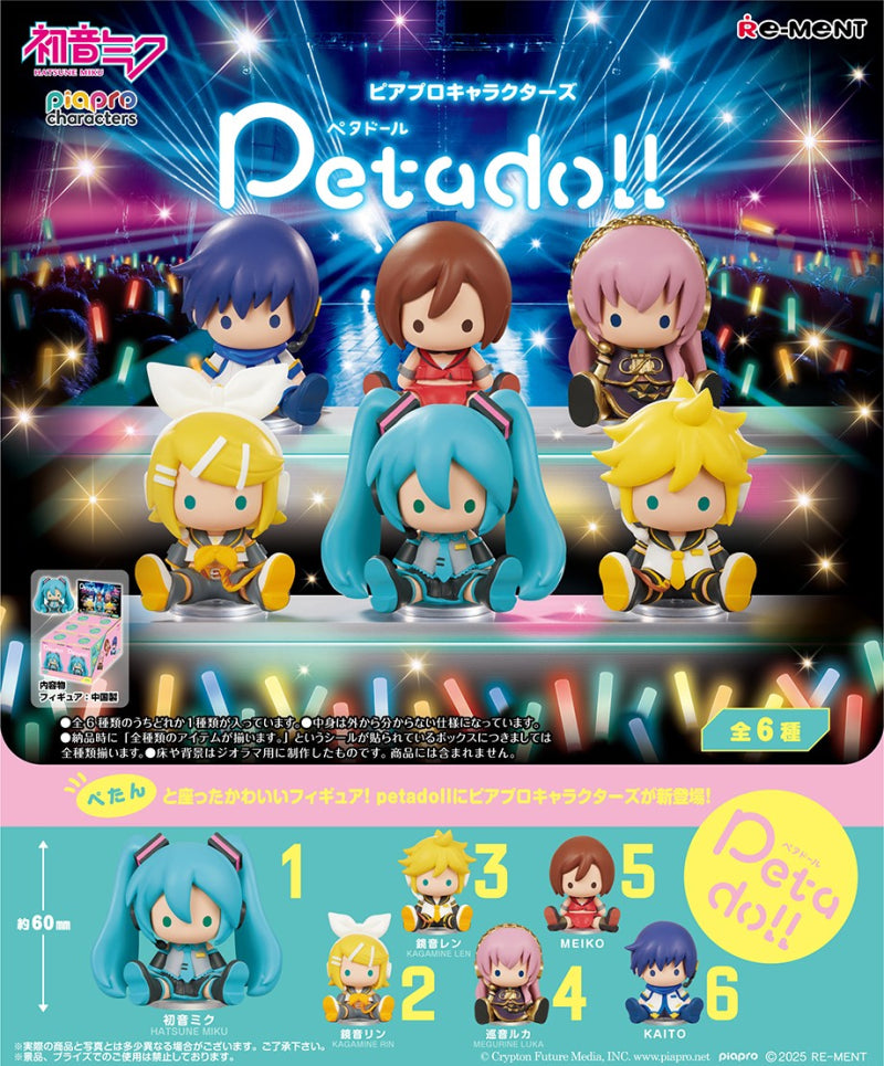 Re-Ment Hatsune Miku Piapro Characters Petadoll Mini Figure Blind Box