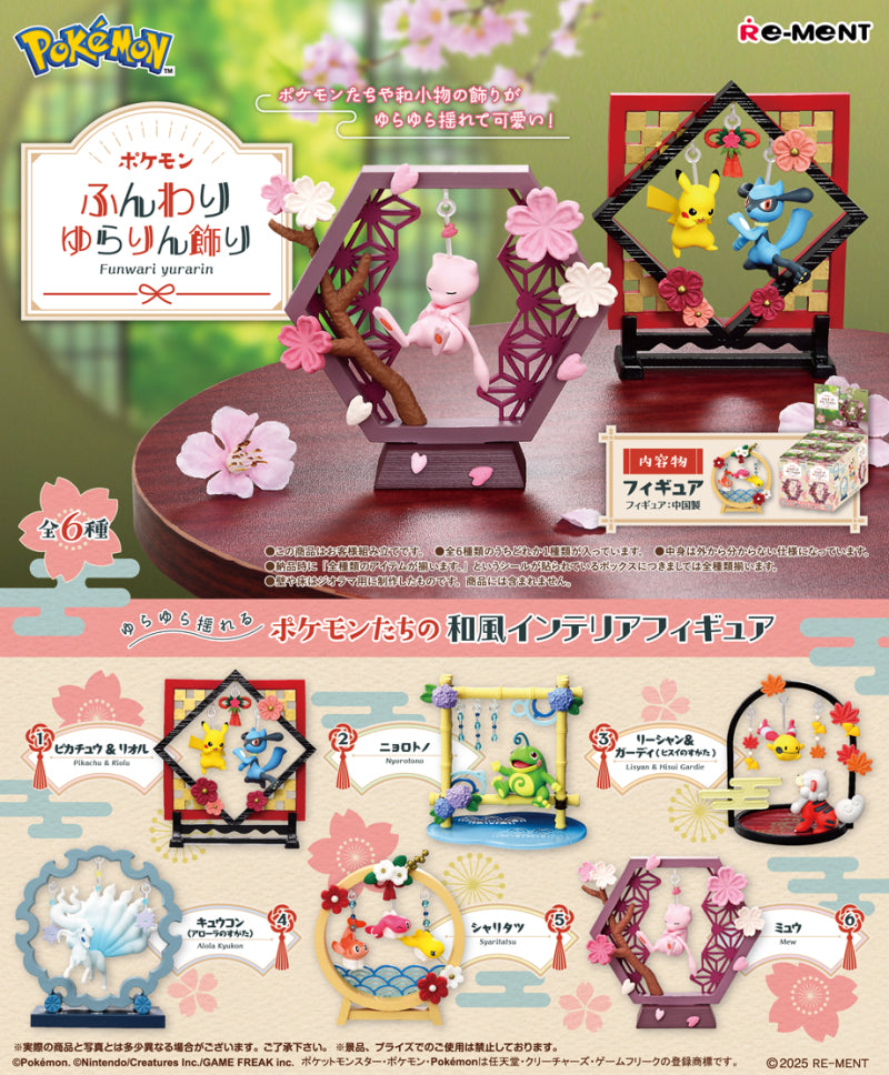 Re-Ment Pokémon Funwari Yurarin Ornament Mini Figure Blind Box