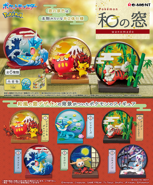 Re-Ment Pokémon Japanese Style Window Mini Figure Blind Box