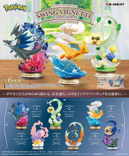Re-Ment Pokémon Swing Vignette Collection 4 Mini Figure Blind Box