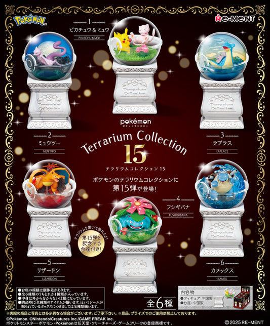Re-Ment Pokémon Terrarium Collection 15 Mini Figure Blind Box