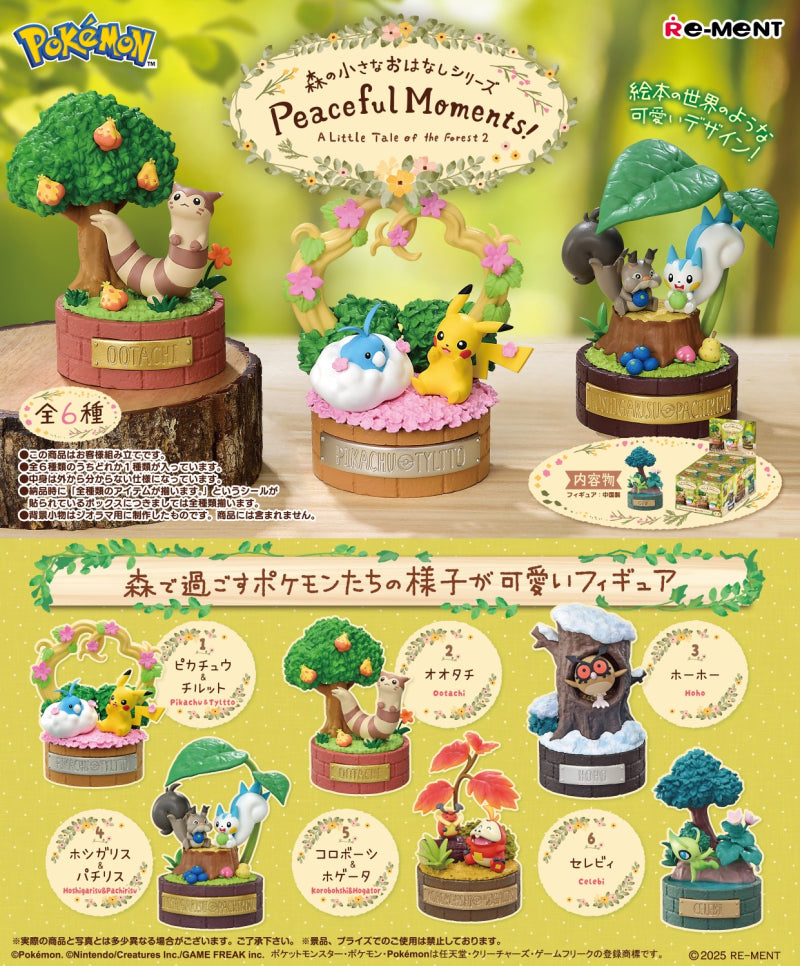 Re-Ment Pokémon A Little Tale of the Forest 2 Peaceful Moments Mini Figure Blind Box