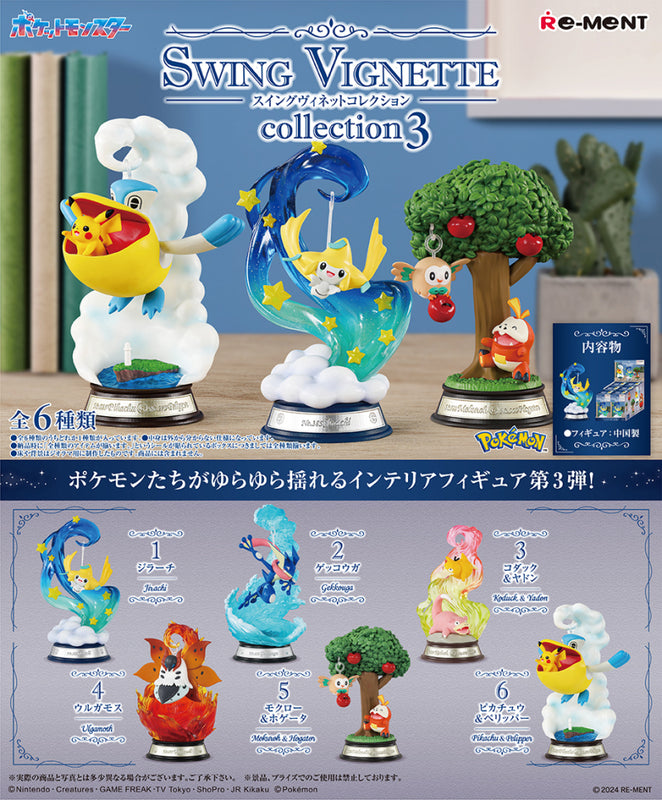 Re-Ment Pokémon Swing Vignette Collection 3 Mini Figure Blind Box