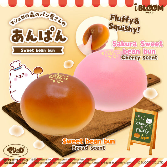 iBloom Squishy Sweet Bean Bun Kawaii Soft Scented Slow Rising Stress Relief