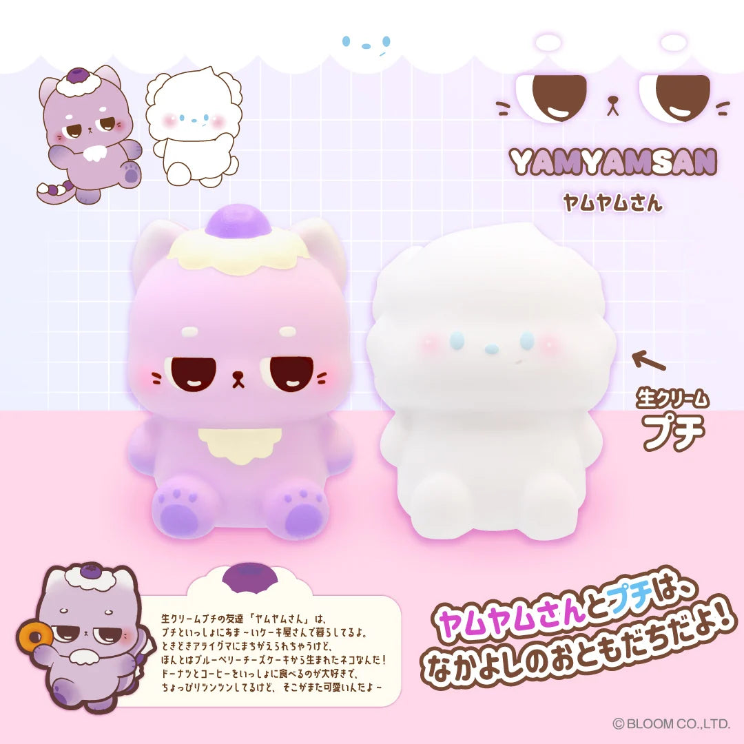 iBloom Squishy YAMYAMSAN Kawaii Soft Scented Slow Rising Stress Relief