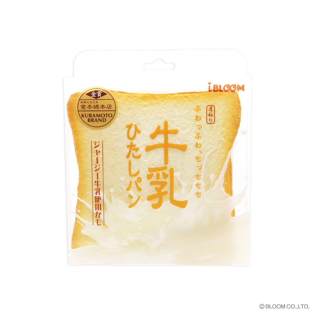 iBloom Squishy Thick-cut Milk Toast Kawaii Soft Scented Slow Rising Stress Relief