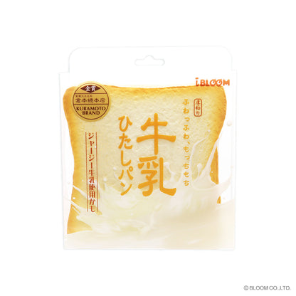 iBloom Squishy Thick-cut Milk Toast Kawaii Soft Scented Slow Rising Stress Relief