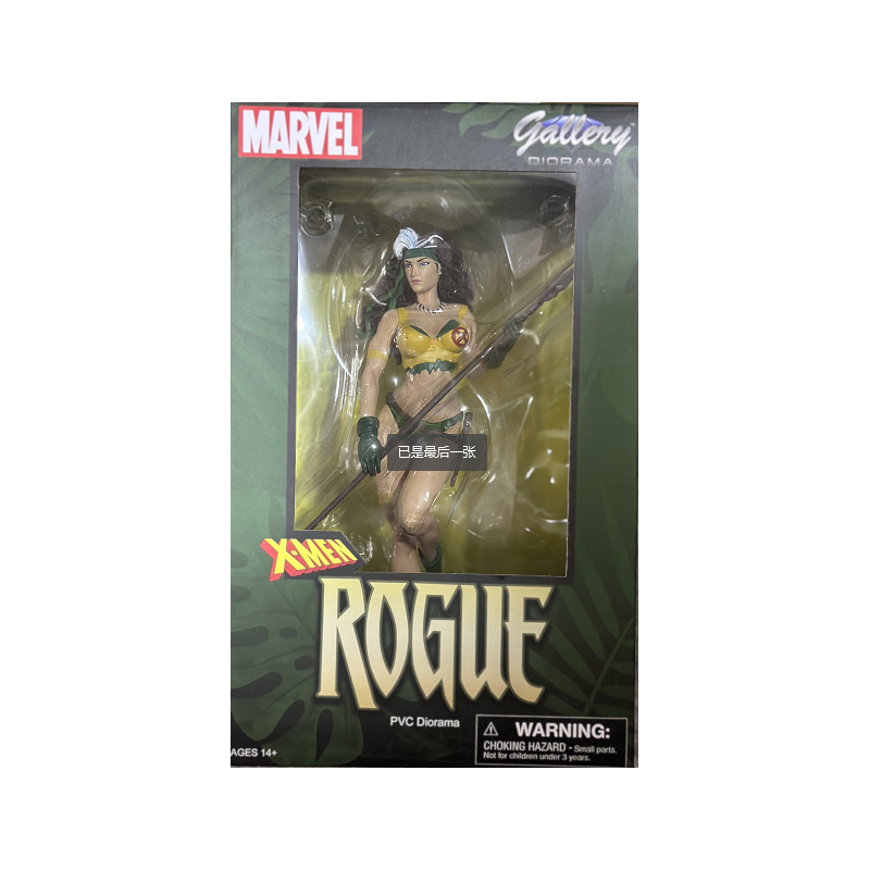 Diamond Select Toys Marvel Rogue Savage Land Gallery PVC Vinyl Figure