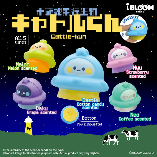 iBloom Squishy ★Capsule Toys★ Cattle-kun Kawaii Soft Scented Slow Rising Stress Relief