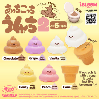 iBloom Squishy ★Capsule Toys★ POO CACA BOO Mini 2 Kawaii Soft Scented Slow Rising Stress Relief