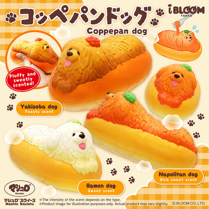 iBloom Squishy Coppepan Dog Kawaii Soft Scented Slow Rising Stress Relief