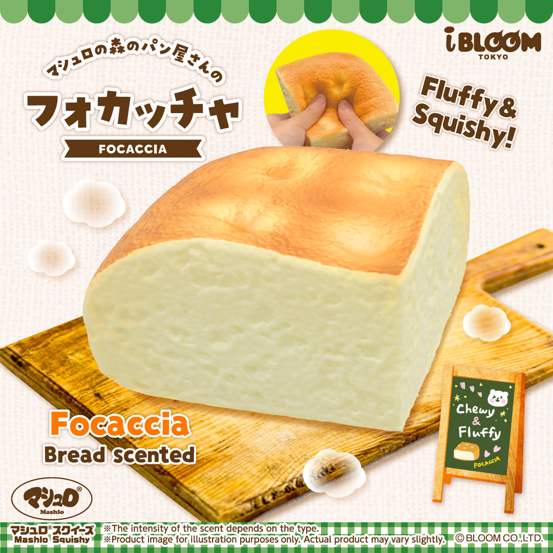 iBloom Squishy Focaccia Kawaii Soft Scented Slow Rising Stress Relief