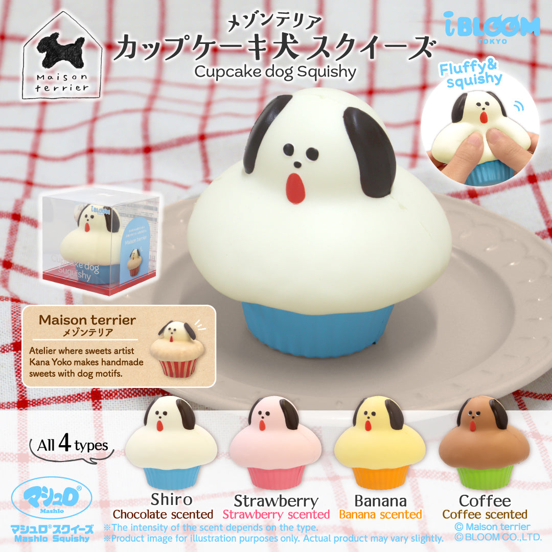 iBloom Squishy Maison Terrier Cupcake Dog Squishy Kawaii Soft Scented Slow Rising Stress Relief