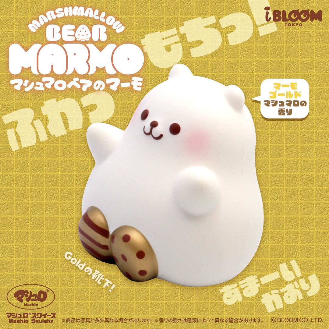 iBloom Squishy Marshmallow Bear Marmo Gold Kawaii Soft Scented Slow Rising Stress Relief